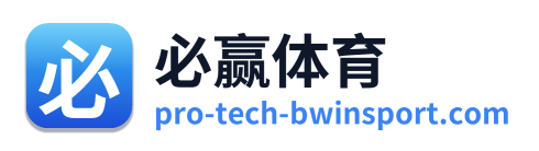 必赢体育 Logo